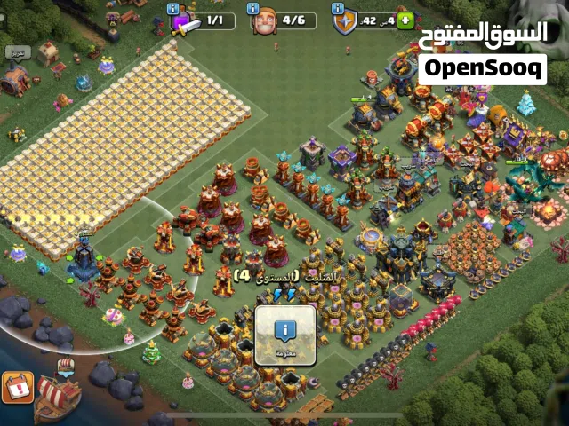 حساب كلاس ارف كلانس تون17