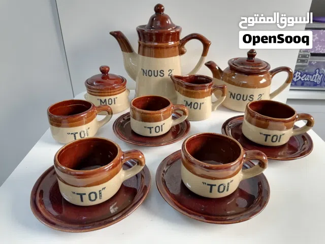 طقم فناجين Vintage
