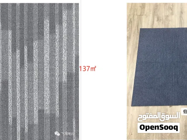 سجاد مكتبي فاخر بأسعار مذهلة! لا تفوت الفرصة