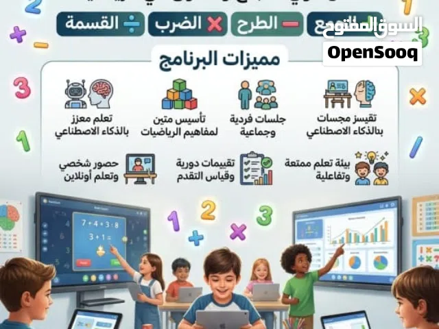 محفظ قران الكبار و الصغار