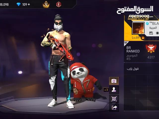 حساب فري فير قوي وقديم من الفيرباس 5