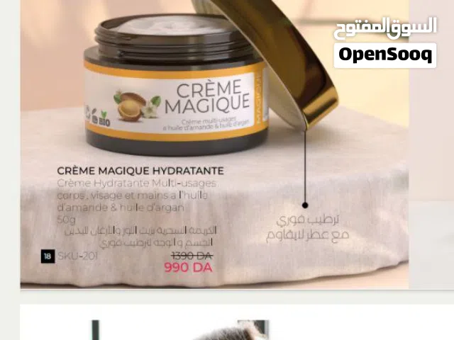 باك العناية بالشعر ديتوكسpack capillaire detox