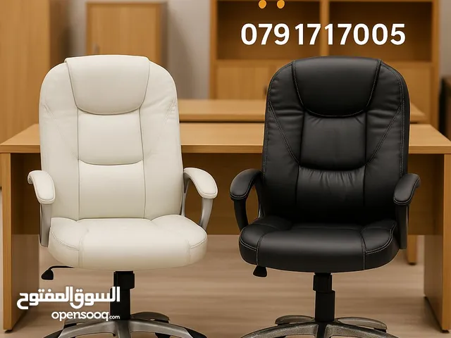 كرسي المدير اللي بتحكي عنه المكاتب الراقية!هل بتدور على فخامة تحكي عن حالها؟ هل بدك جلسة مريحة،