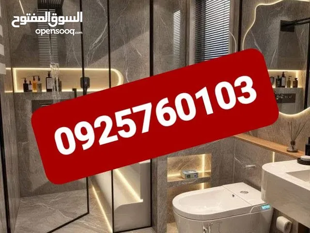 شقه أنيقه للايجـــــــــار بسم الله ماشاء الله