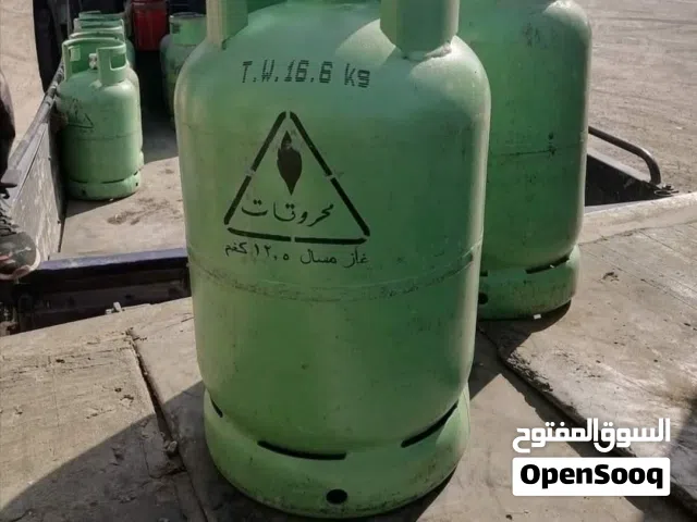 جرة غاز للبيع