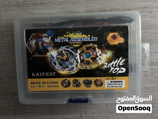 مجموعة بلابل من 4 بلابل بنفس القطع الاصليه