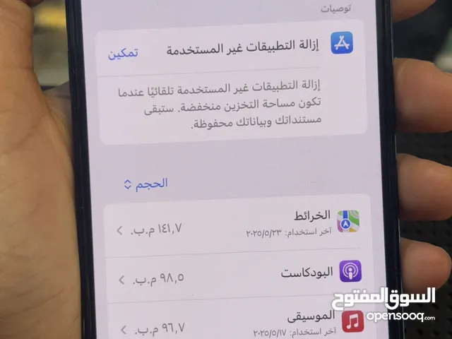 Apple iPhone 12 Pro 128 GB in Amman