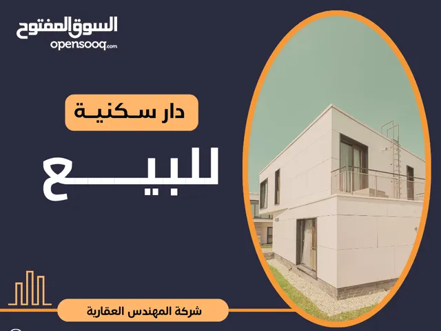 328m2 5 Bedrooms Townhouse for Sale in Basra Hayy Al Kafaat