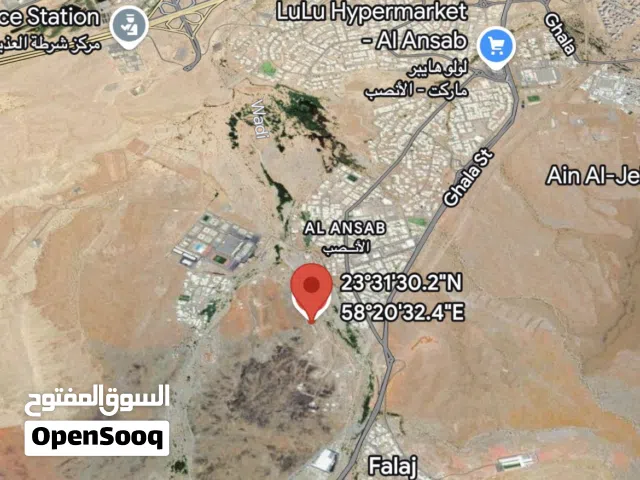 Residential Land for Sale in Muscat Ansab