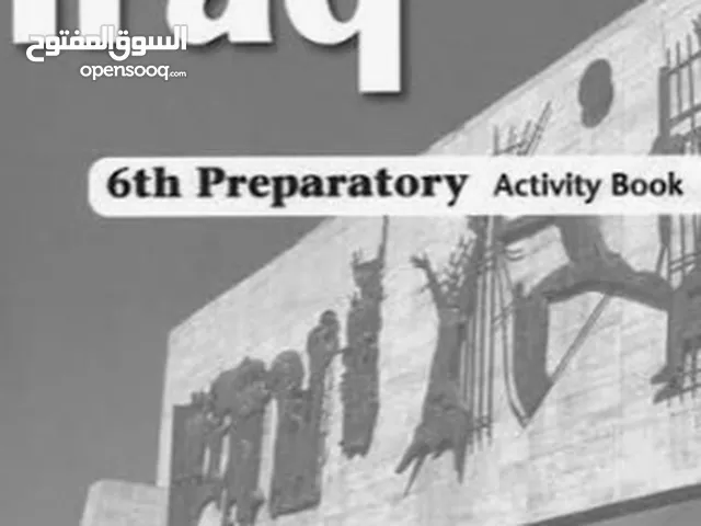 مدرس لغة انگليزية