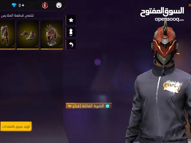 حساب للتبديل بحساب فير باس رابع مهجور او اقل عادي