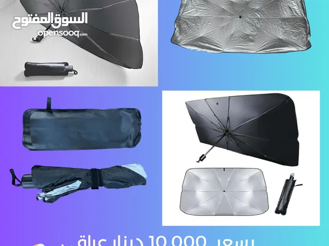 شمسية سيارة قابلة للطي