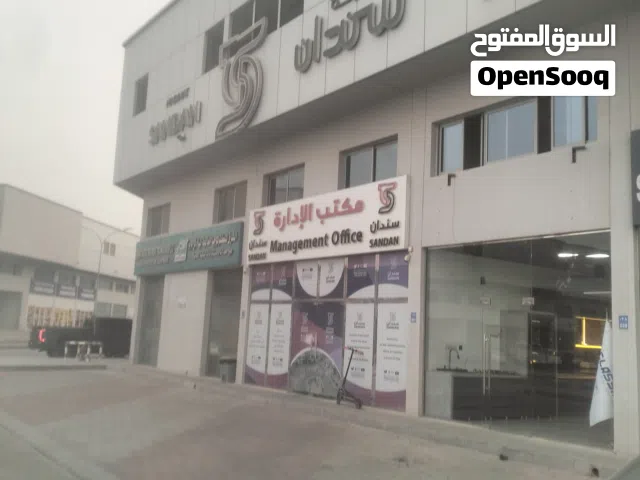 شقه للايجار