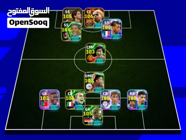 PES Accounts and Characters for Sale in Tanta