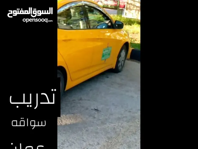Driving Courses courses in Amman