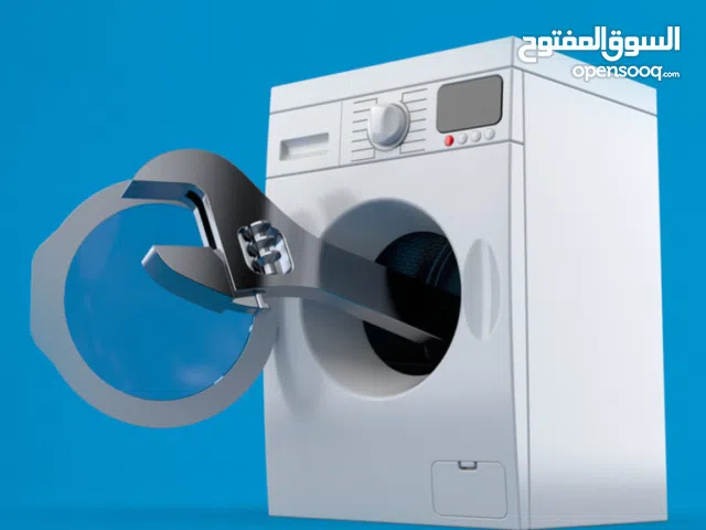 خدمة التصليح الغسالة و الثلاجة و مكيفات Repair all kinds of refrigerator washing dryer and AC