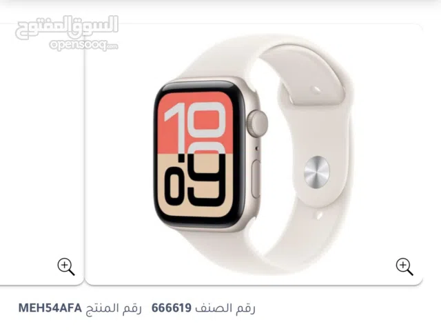 Apple smart watches for Sale in Jeddah