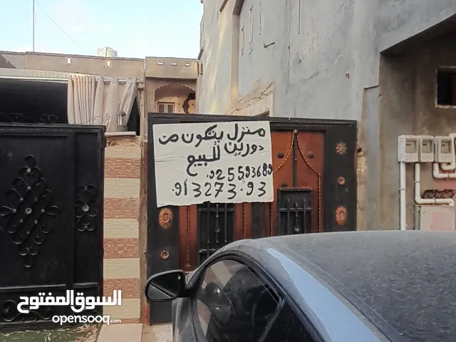 منزل دورين المكان الكايخ