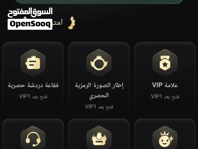 Accounts - Others Accounts and Characters for Sale in Muscat