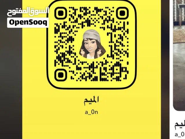 Social Media Accounts and Characters for Sale in Abu Dhabi