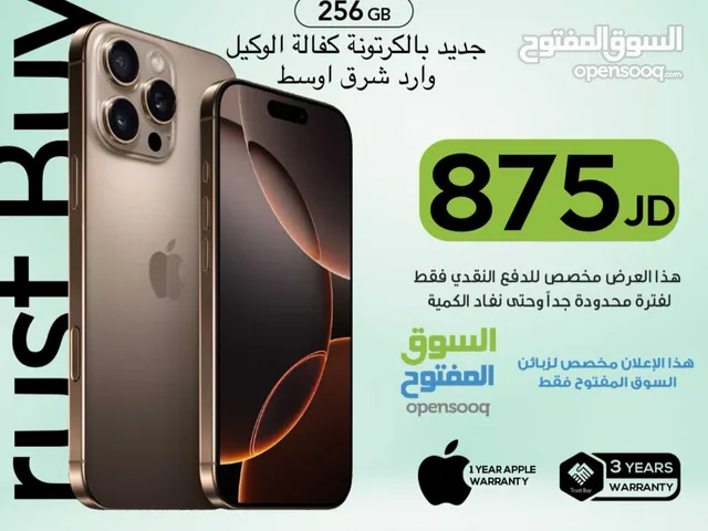 iPhone 16 pro 256GB    ‎‏NEW NO AVTIVE  ‎جديد بالكرتونة كفالة سنة من ابل و 3 سنوات من معرضنا