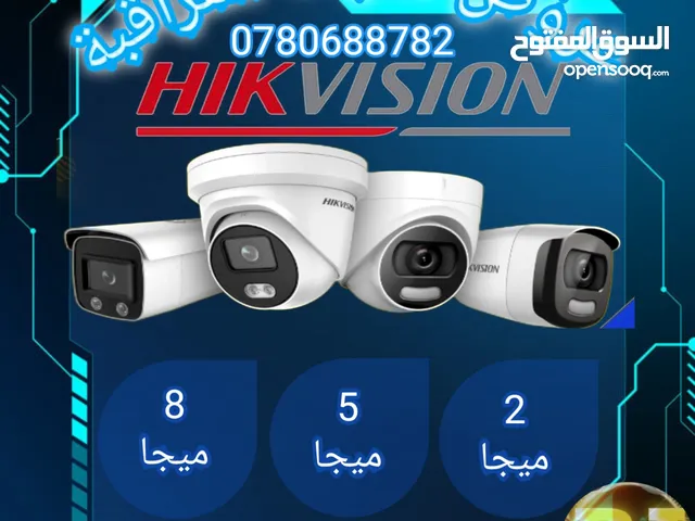 عروض كاميرات المراقبة Hik vision