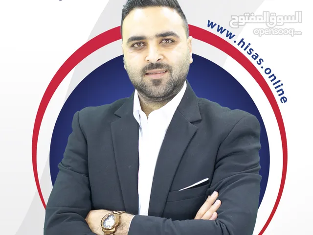 أستاذ (معلم) كيمياء خصوصي لمرحلة التوجيهي
