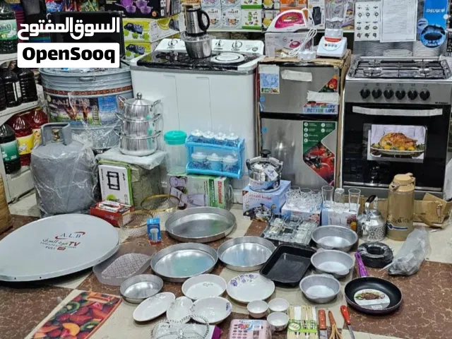 اقووووووى العروض 2026