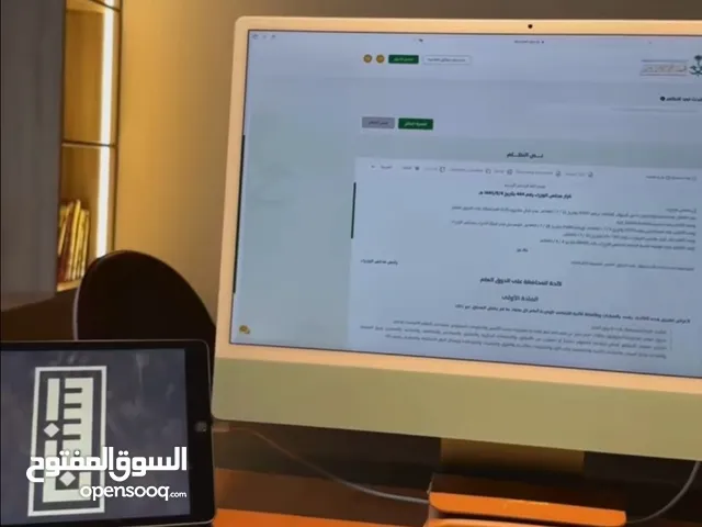 محامي محمد حل حميع القضايه