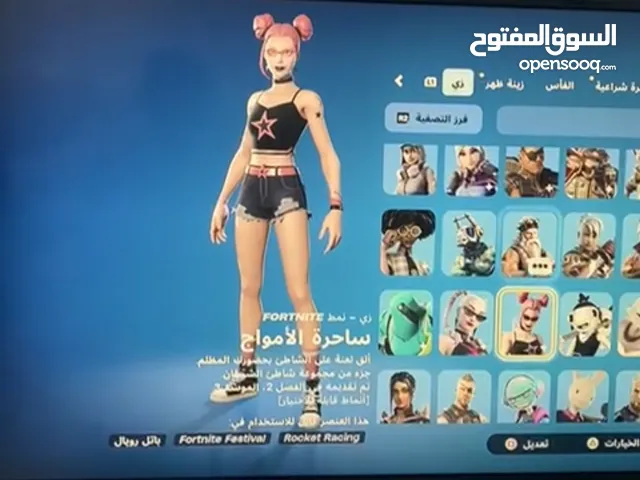 Fortnite Accounts and Characters for Sale in Muscat