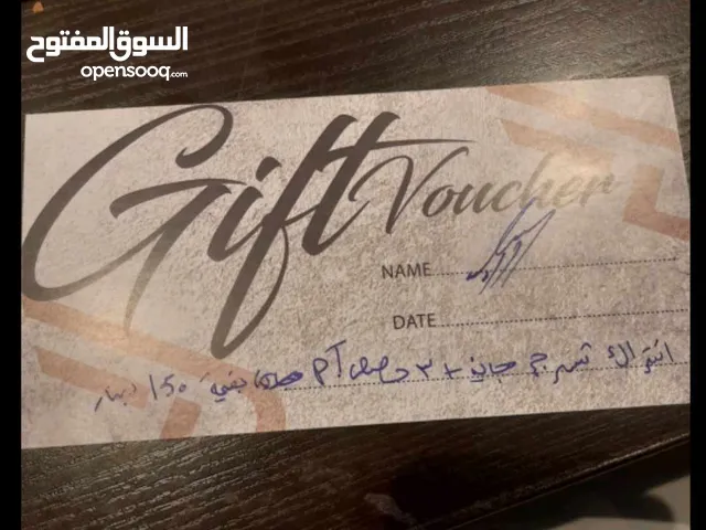 voucher مقدم من The doctor's Gym