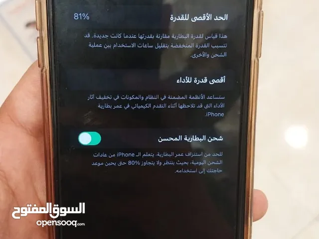 Apple iPhone 11 Pro Max 64 GB in Benghazi
