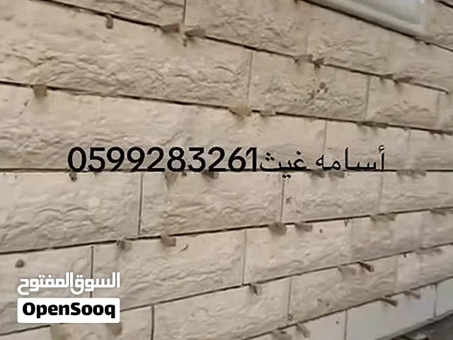 شركة غيث للحجر و الرخام
