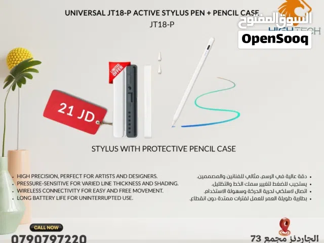 اشتر قلم للتابلت واحصل على علبه حمايه قلم مجانا STYLUS PEN JT18-P عرض لفتره محدوده