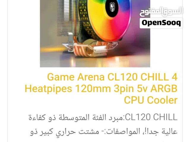 مبرد جديد بالباكو سبب البيع...لم يركب على معالج amd
