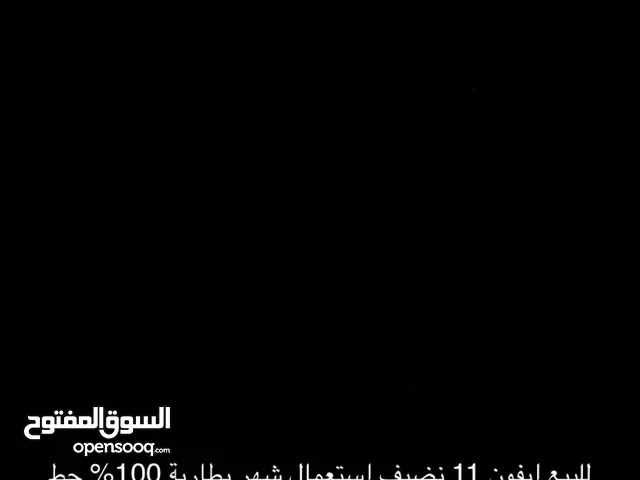 Apple iPhone 11 Pro 256 GB in Ajman