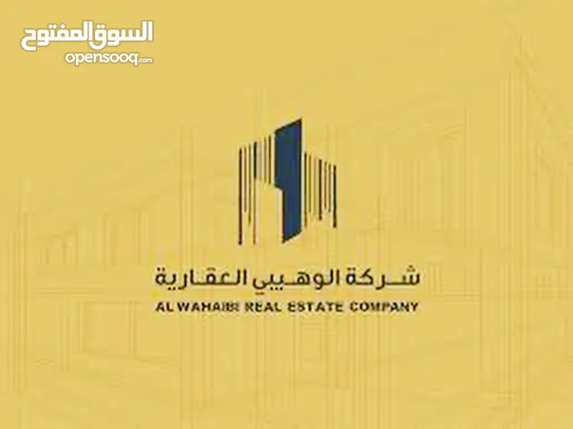 Residential Land for Sale in Al Batinah Al Masnaah