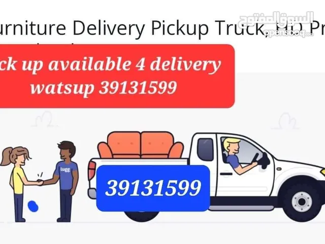 delivery or moving items