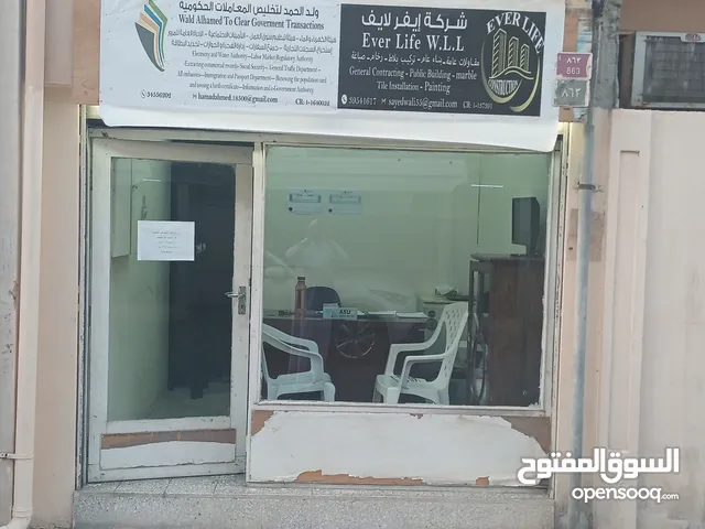 ولد الحمد لتخليص المعاملات الحكومية