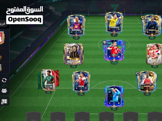 حساب fc للبيع