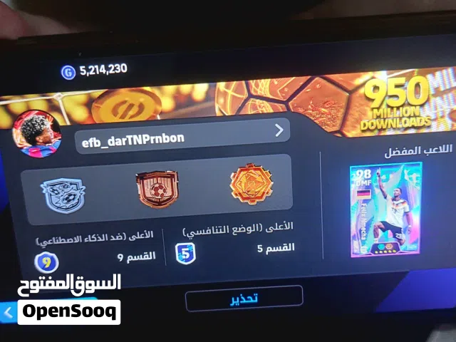 PES Accounts and Characters for Sale in Baghdad