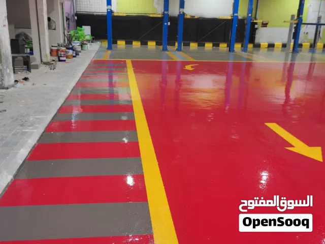 مقاول ايبكسي الشرقيه
