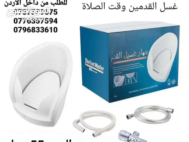 جهاز غسل القدمين للوضوء لحل مشكلة غسل القدم عند الوضوء لا يحتاج إلى الكهرباء او مضخة ماء سهل الترك