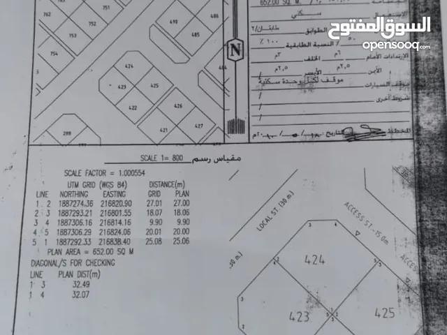 Residential Land for Sale in Dhofar Taqah