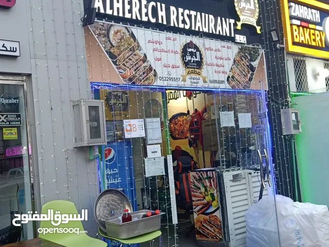 للبيع مطعم اكل مصري