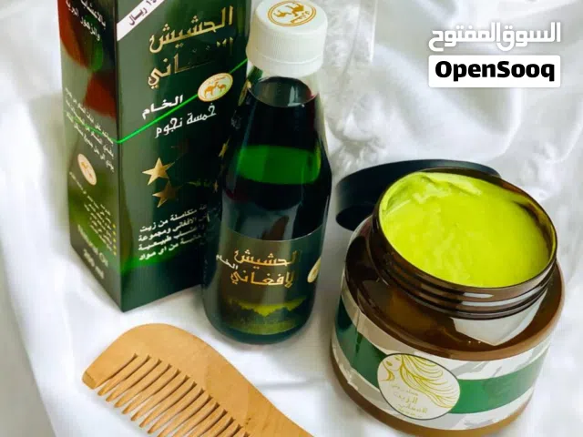 عرض خاص ومميز حمام زيت الأفغاني و زيت واحة الأعشاب الخام الحشيش الأفغاني خمسة نجوم تريدين شعر قوي