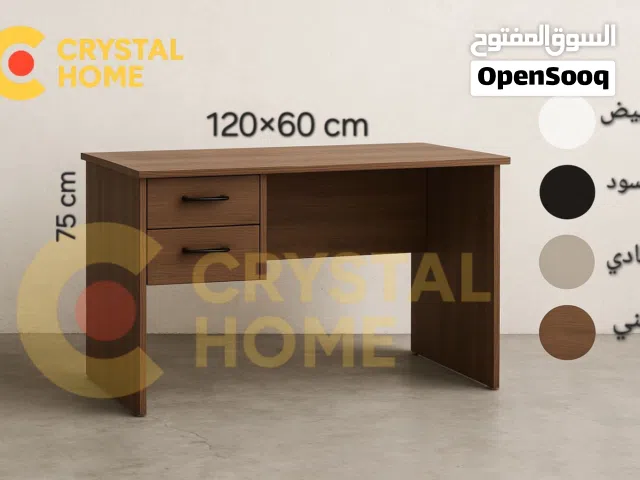 فرصة مميزة لعشاق الأناقة والعملية   مكتب خشب ثقيل بتصميم أنيق وجودة عالية