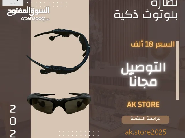 نظارة بلوتوث ذكية - Intelligent Bluetooth Sunglasses