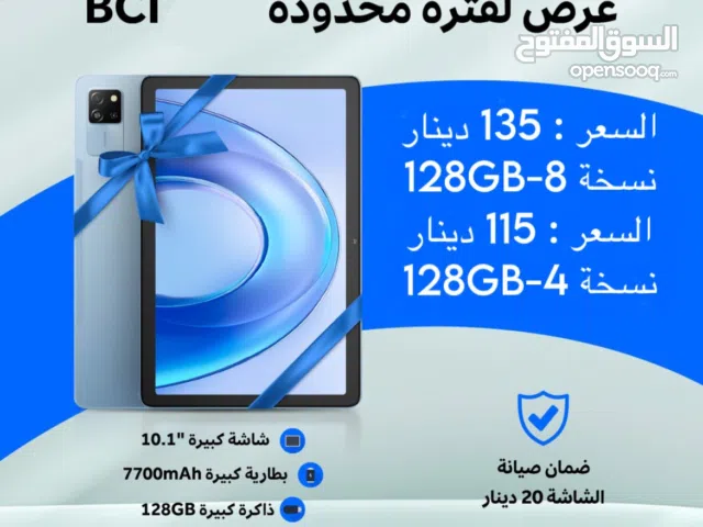 جديد مدعوم من شركة BCI تابلت بلاك فيو Tab 60Pro متوفر لدى سبيد سيل
