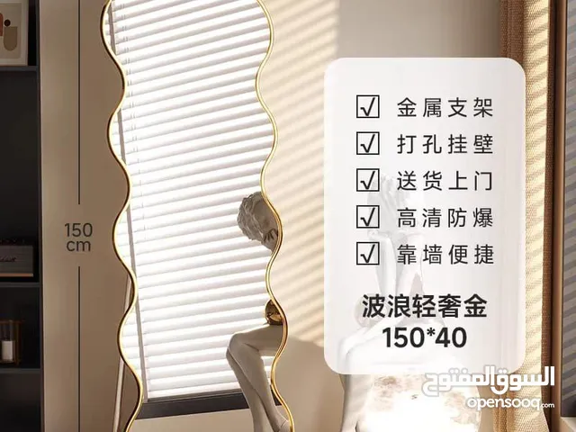 مرايا ترند عالمياً... تصميم موجي ومنحوت فخم يخلي أي زاوية تصير قطعة فن جاهزة للتصوير انعكاس نقي